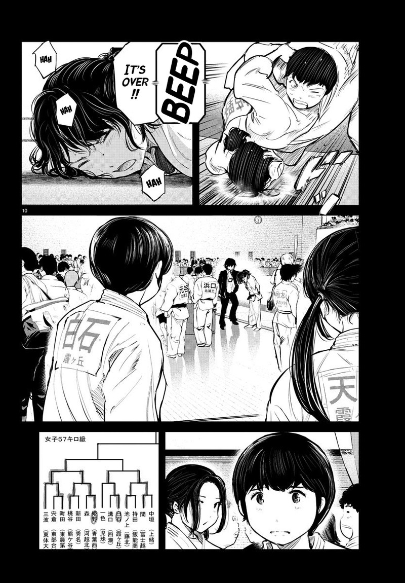 mou_ippon_46_10