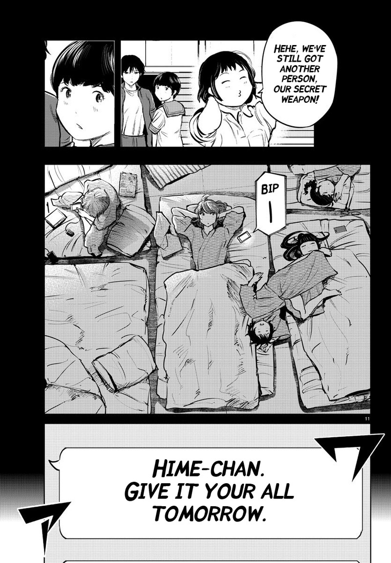 mou_ippon_46_11