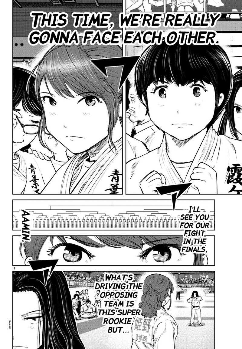 mou_ippon_46_12