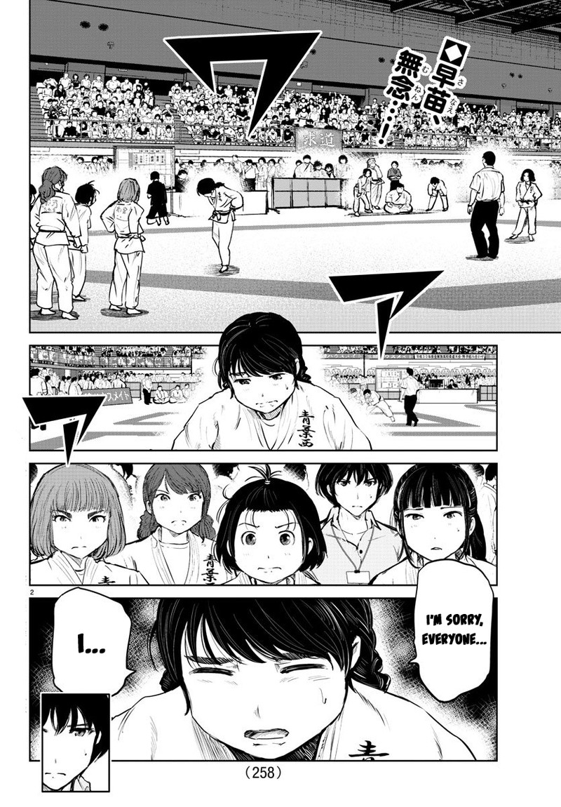 mou_ippon_46_2
