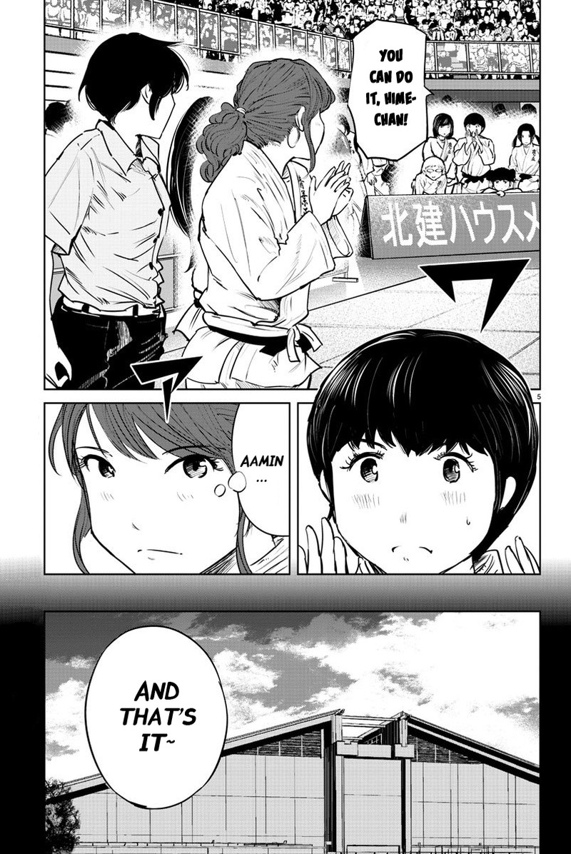 mou_ippon_46_5