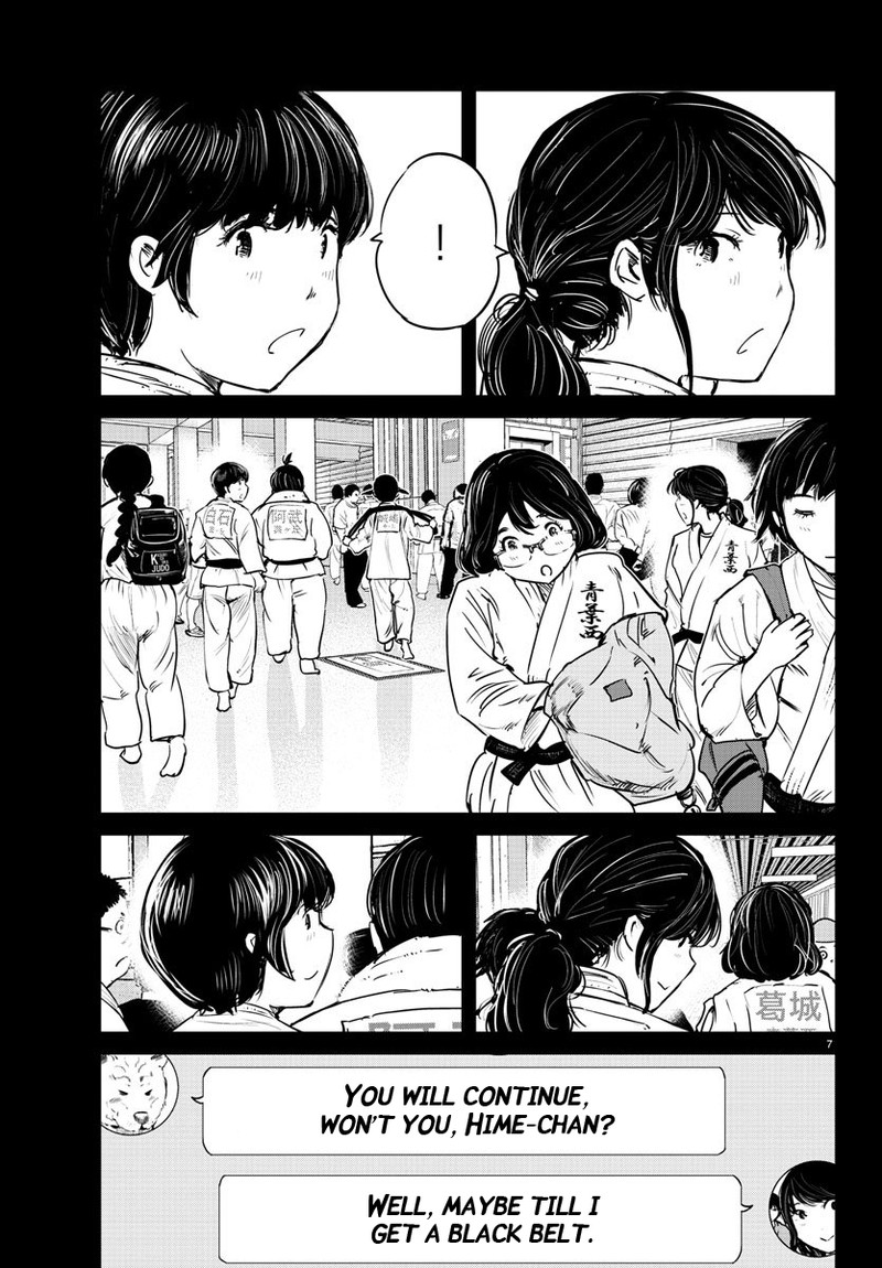 mou_ippon_46_7