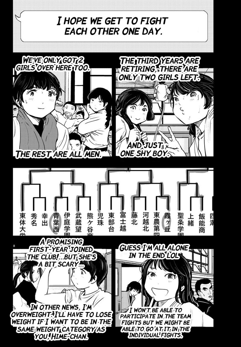 mou_ippon_46_8