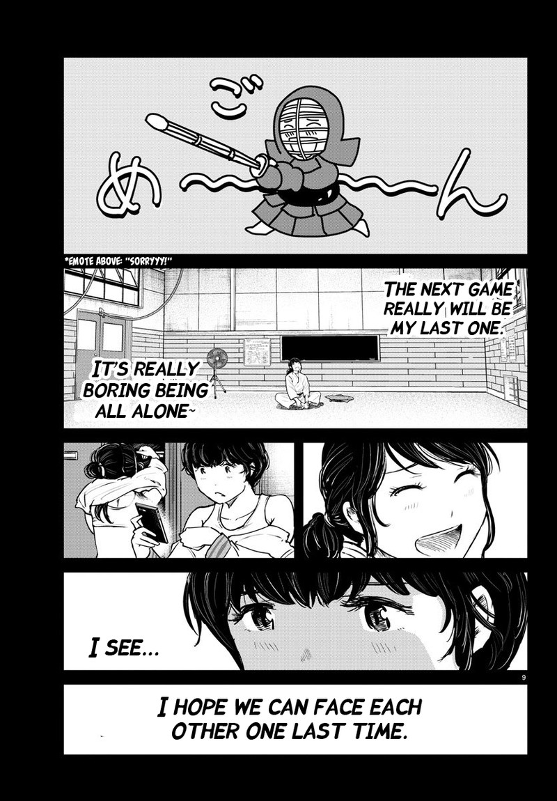 mou_ippon_46_9
