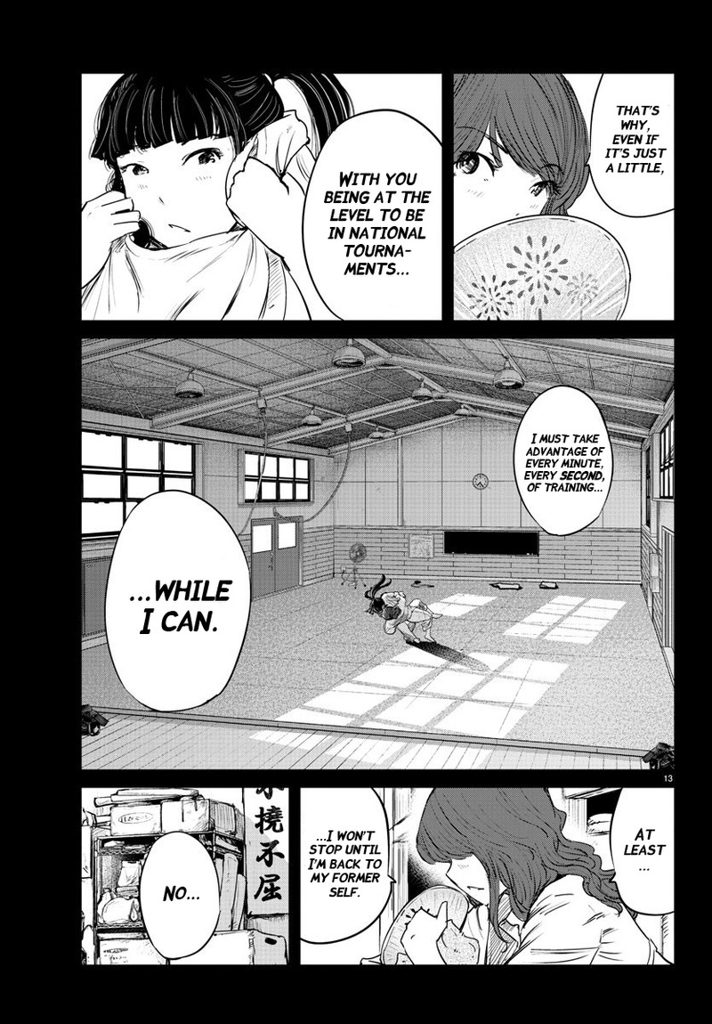 mou_ippon_47_13