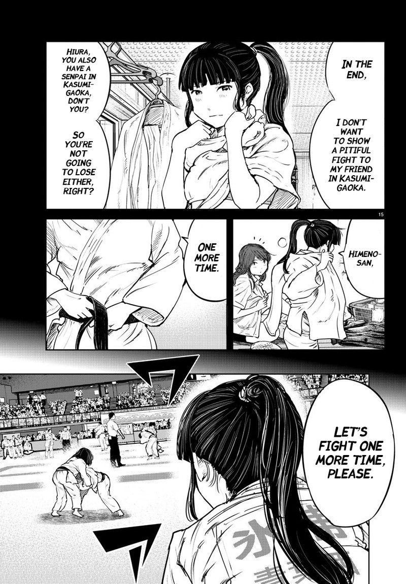mou_ippon_47_15