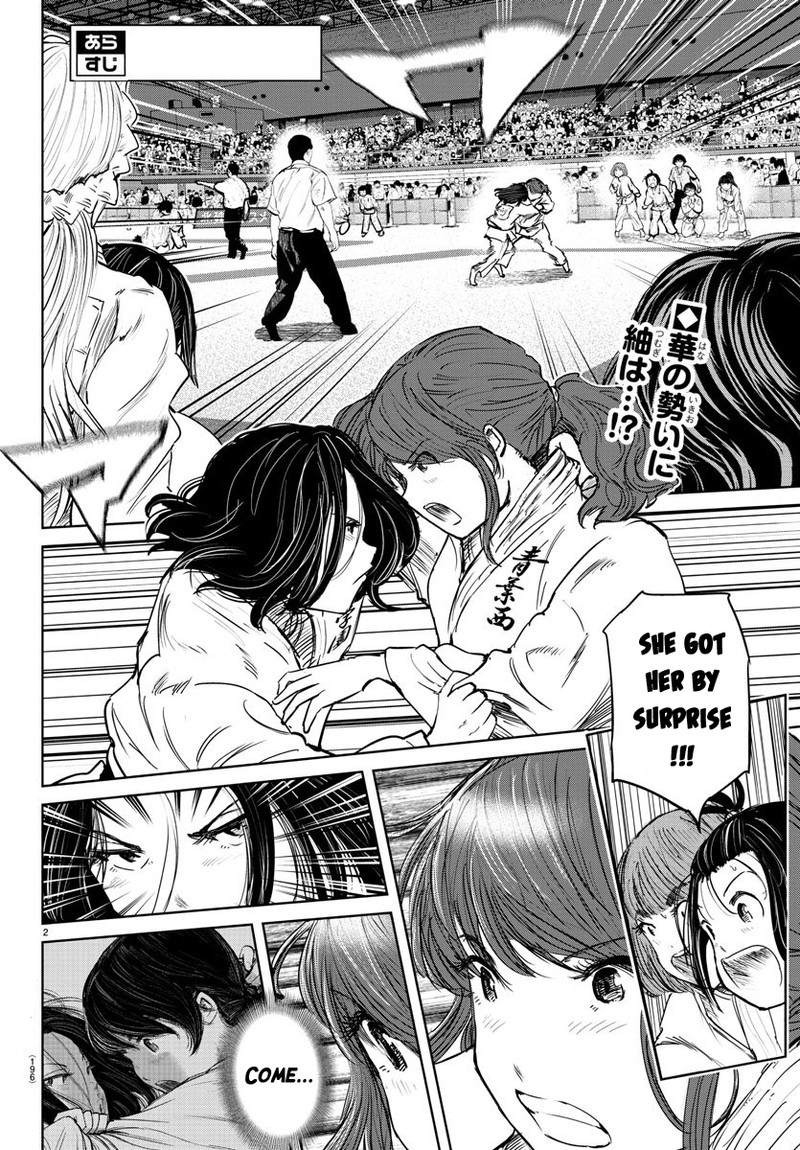 mou_ippon_47_2