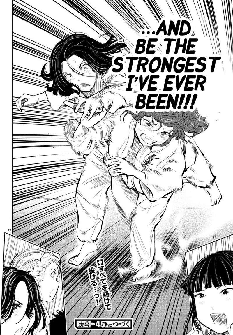 mou_ippon_47_20