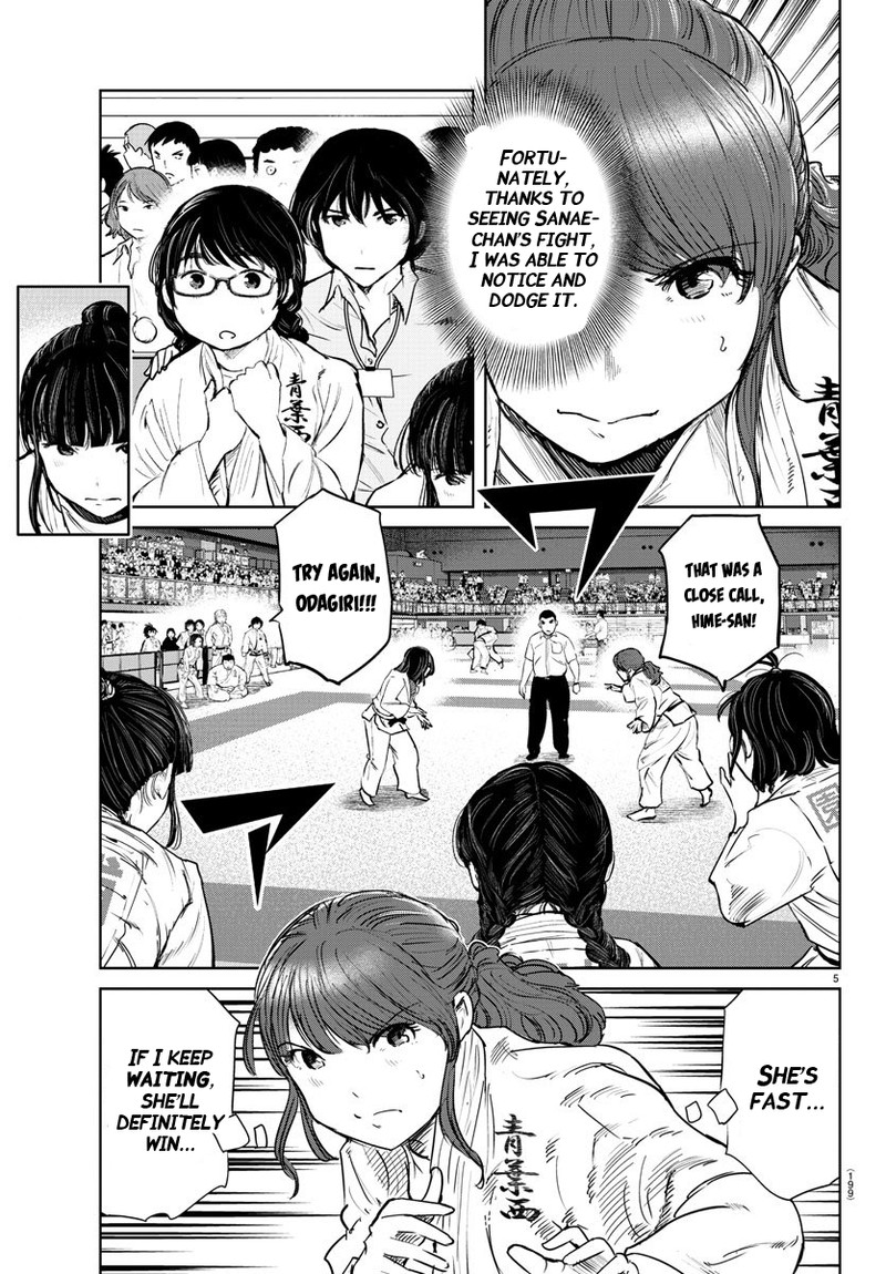 mou_ippon_47_5