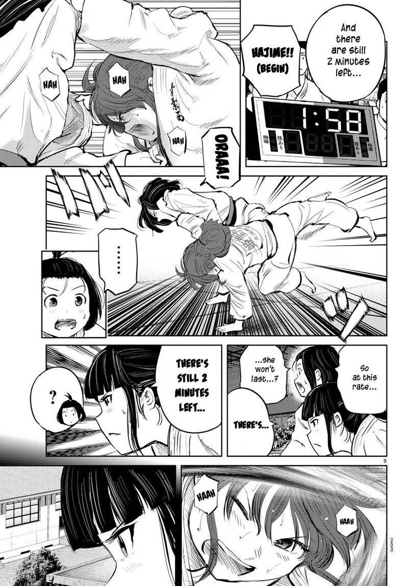 mou_ippon_47_9