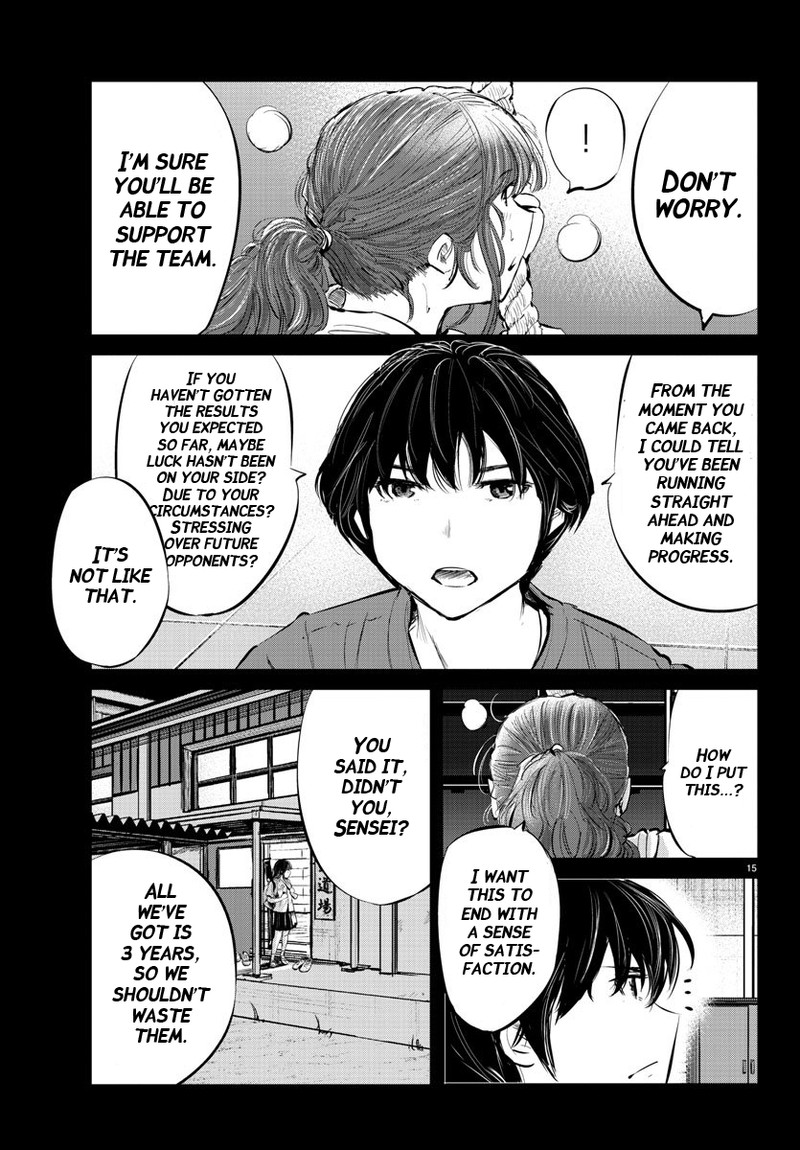 mou_ippon_48_11