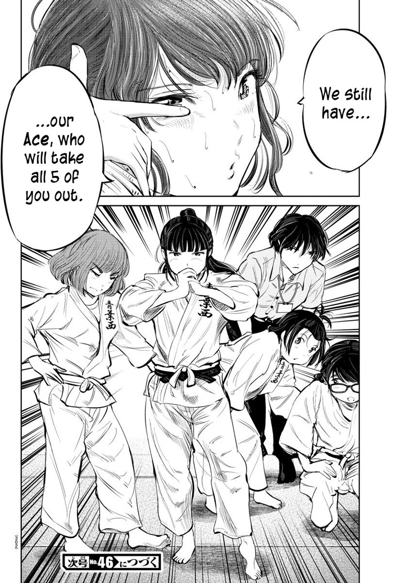 mou_ippon_48_16
