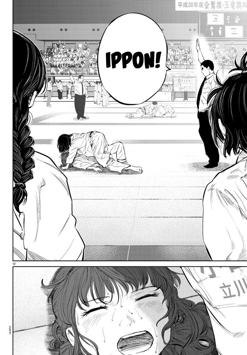 mou_ippon_48_8