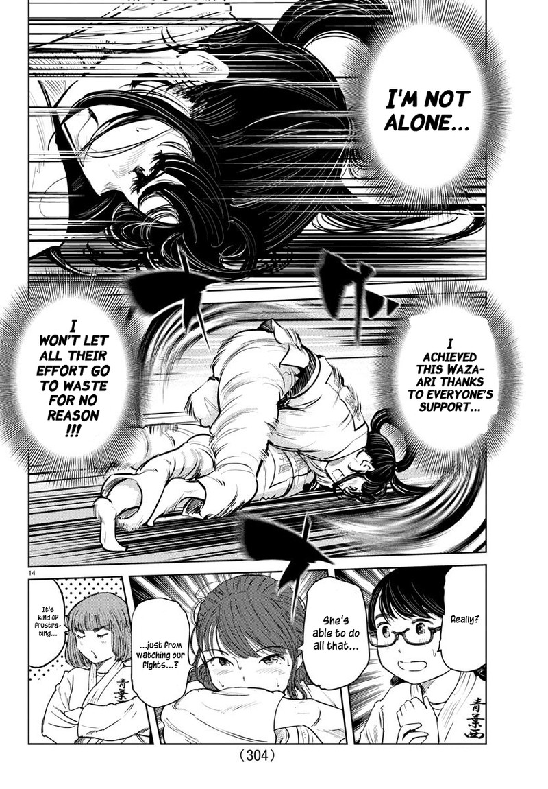 mou_ippon_49_13