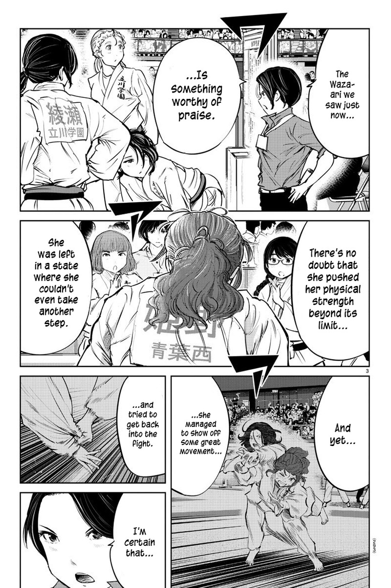 mou_ippon_49_3