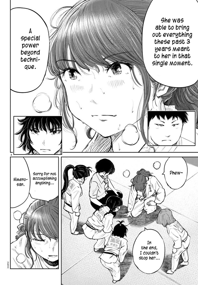 mou_ippon_49_4