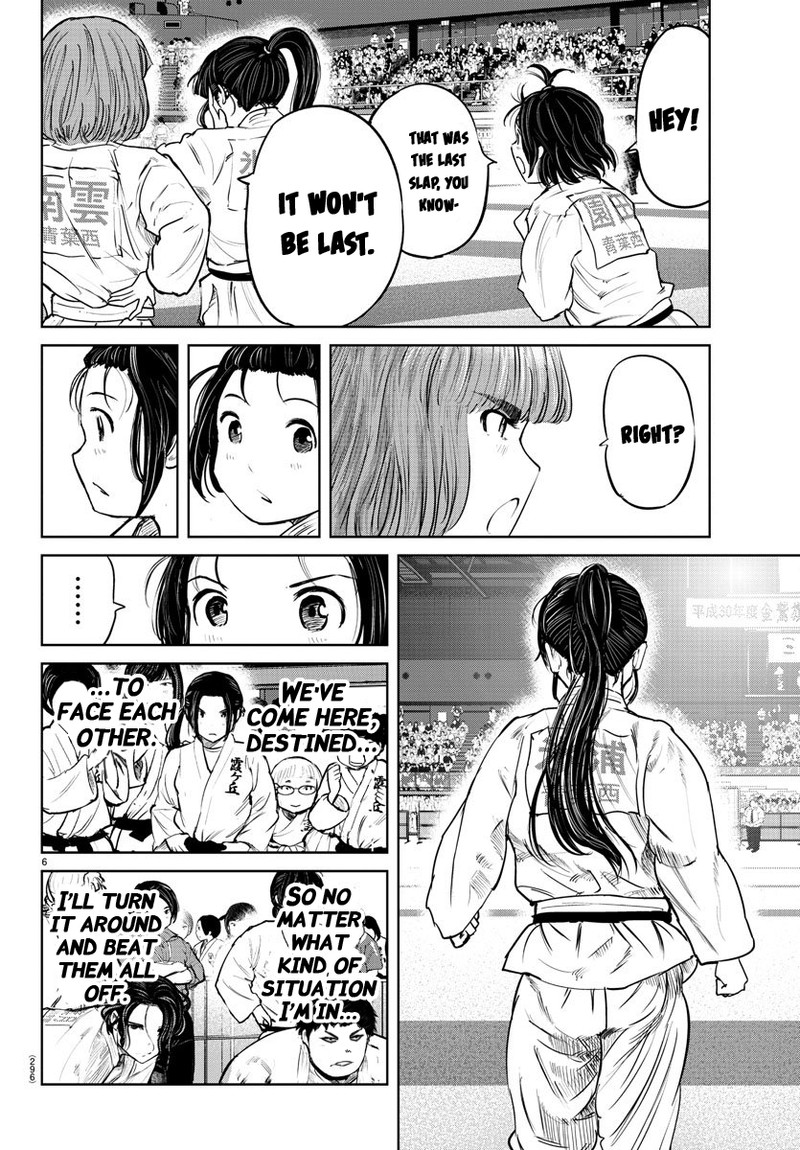 mou_ippon_49_6