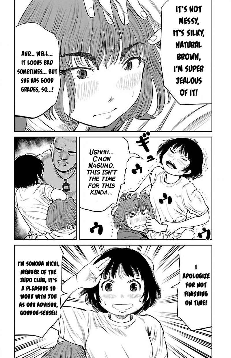 mou_ippon_5_12
