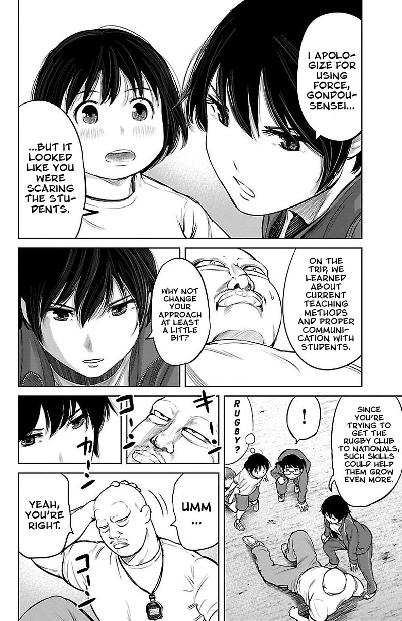 mou_ippon_5_16