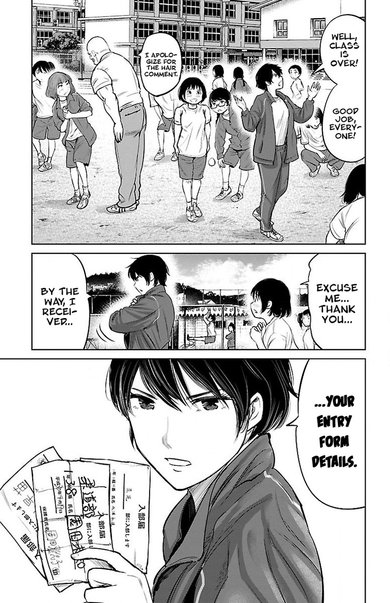 mou_ippon_5_17