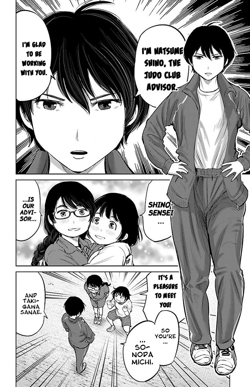 mou_ippon_5_18