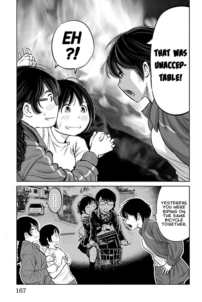 mou_ippon_5_19
