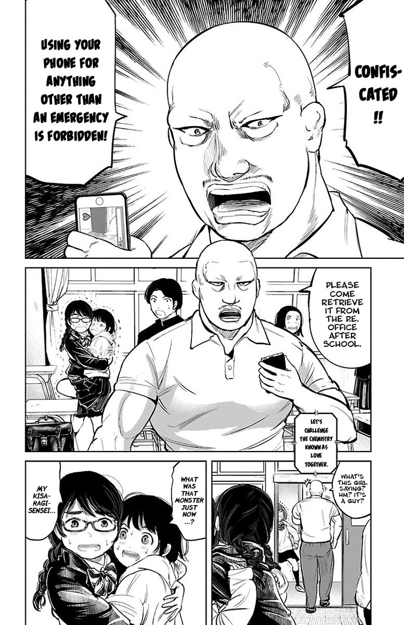 mou_ippon_5_4