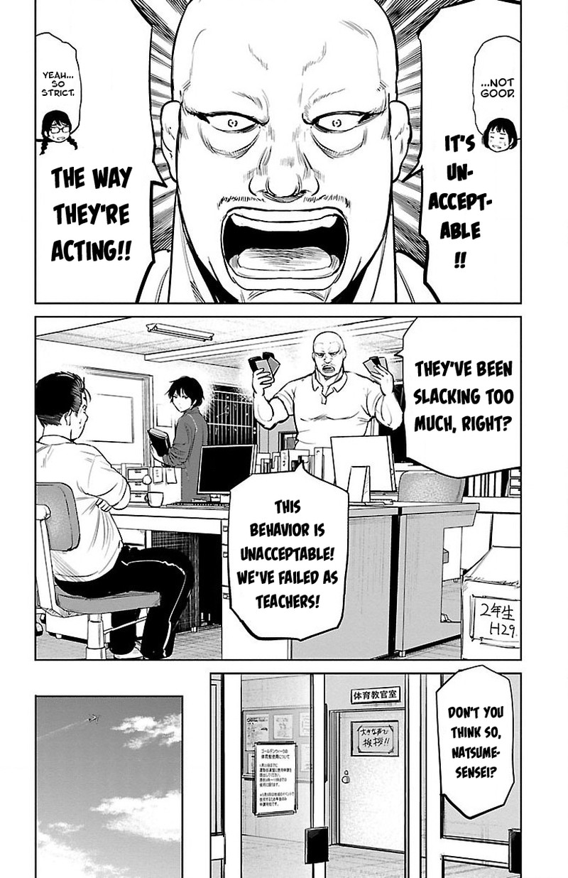 mou_ippon_5_6