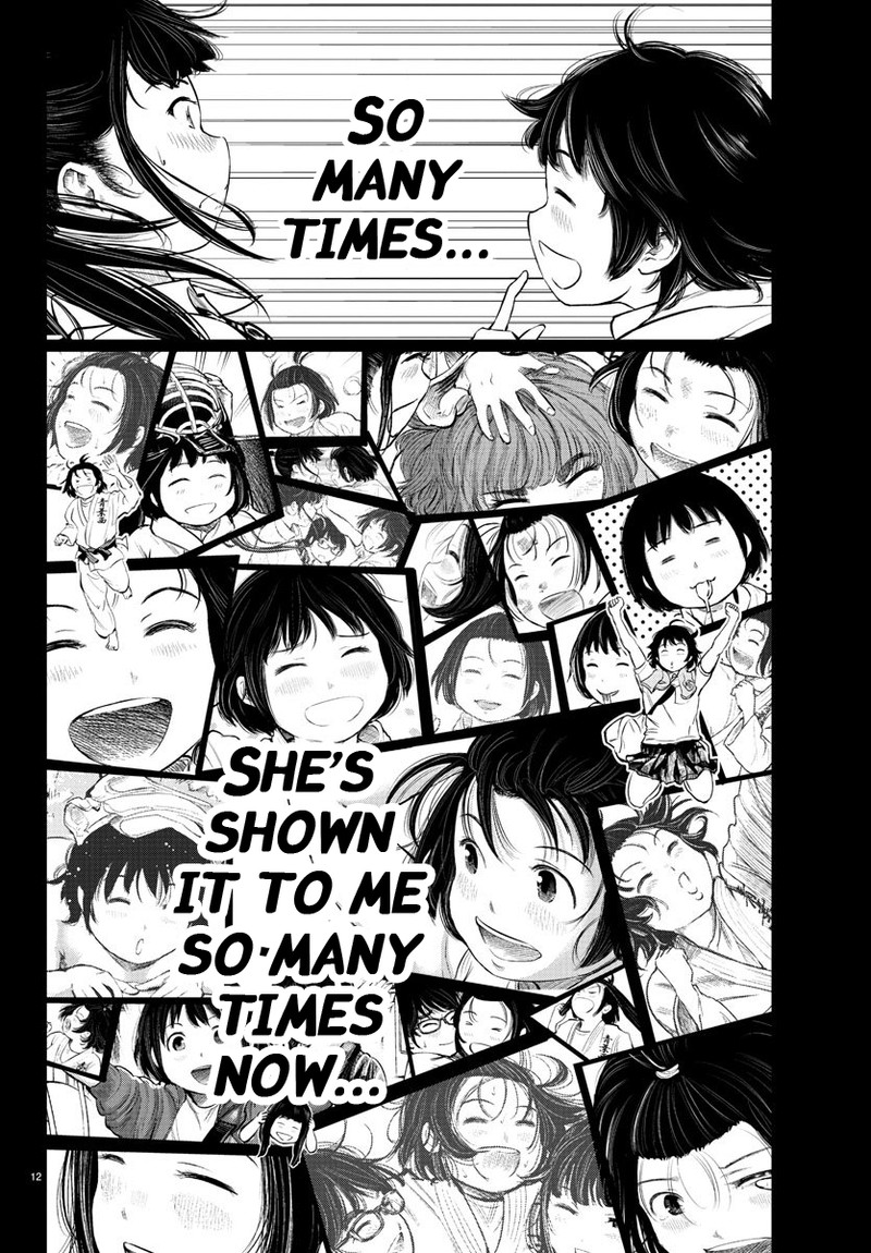 mou_ippon_51_11