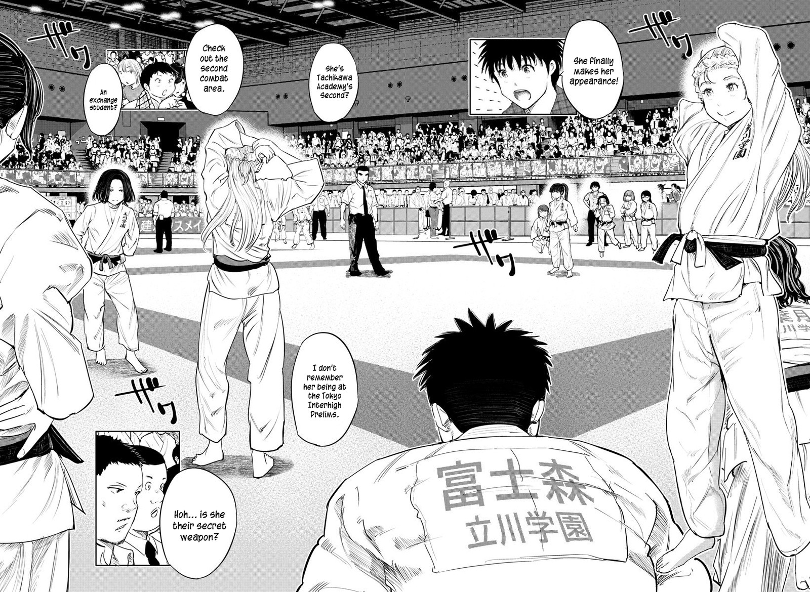 mou_ippon_51_2