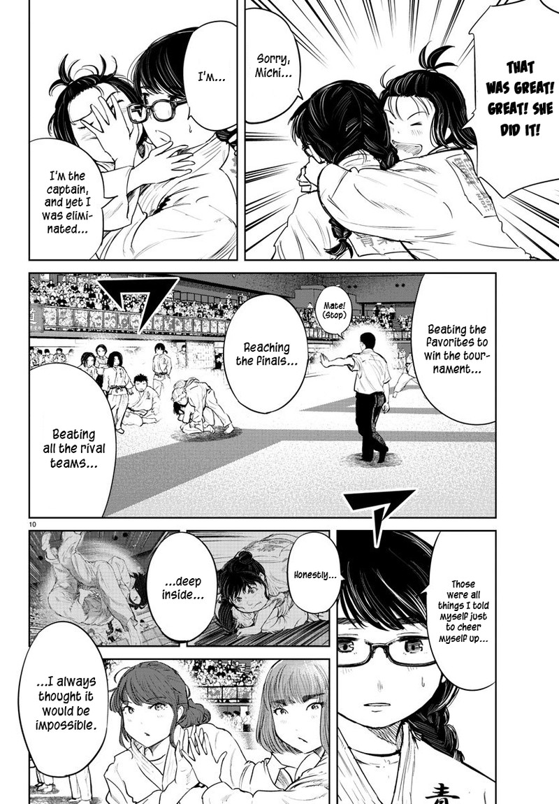 mou_ippon_52_11
