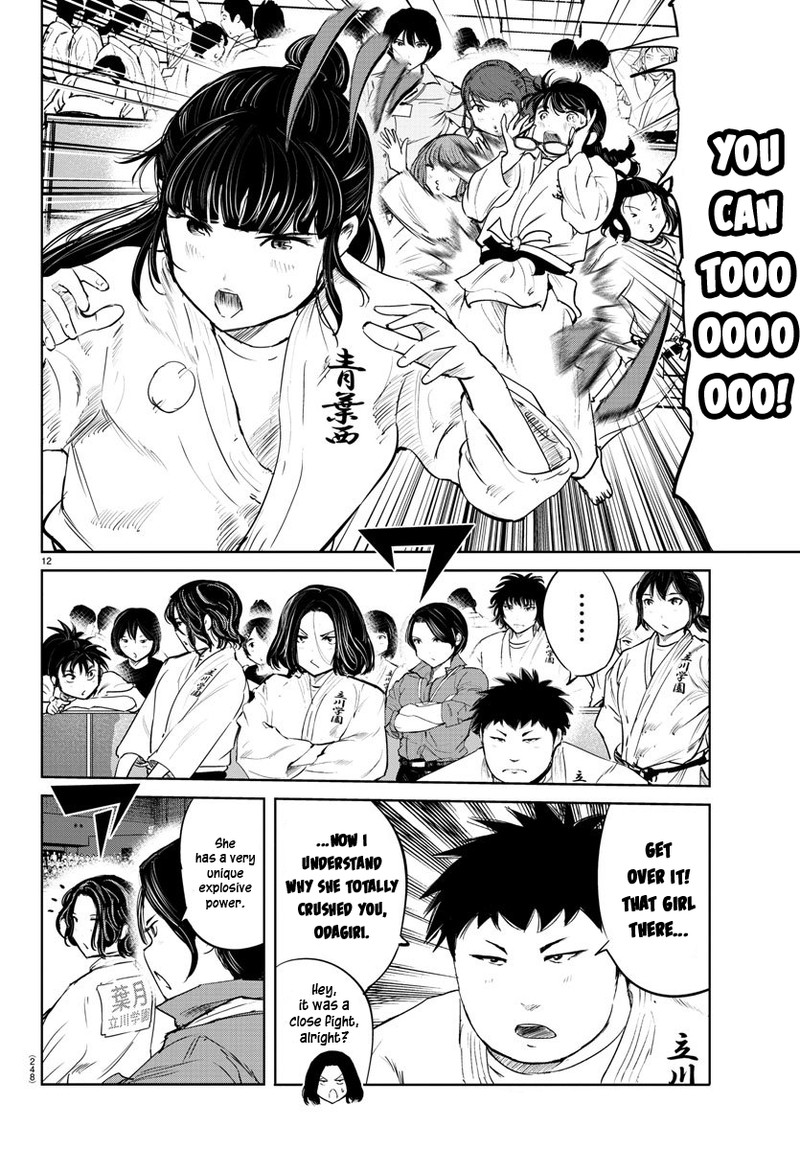 mou_ippon_52_13