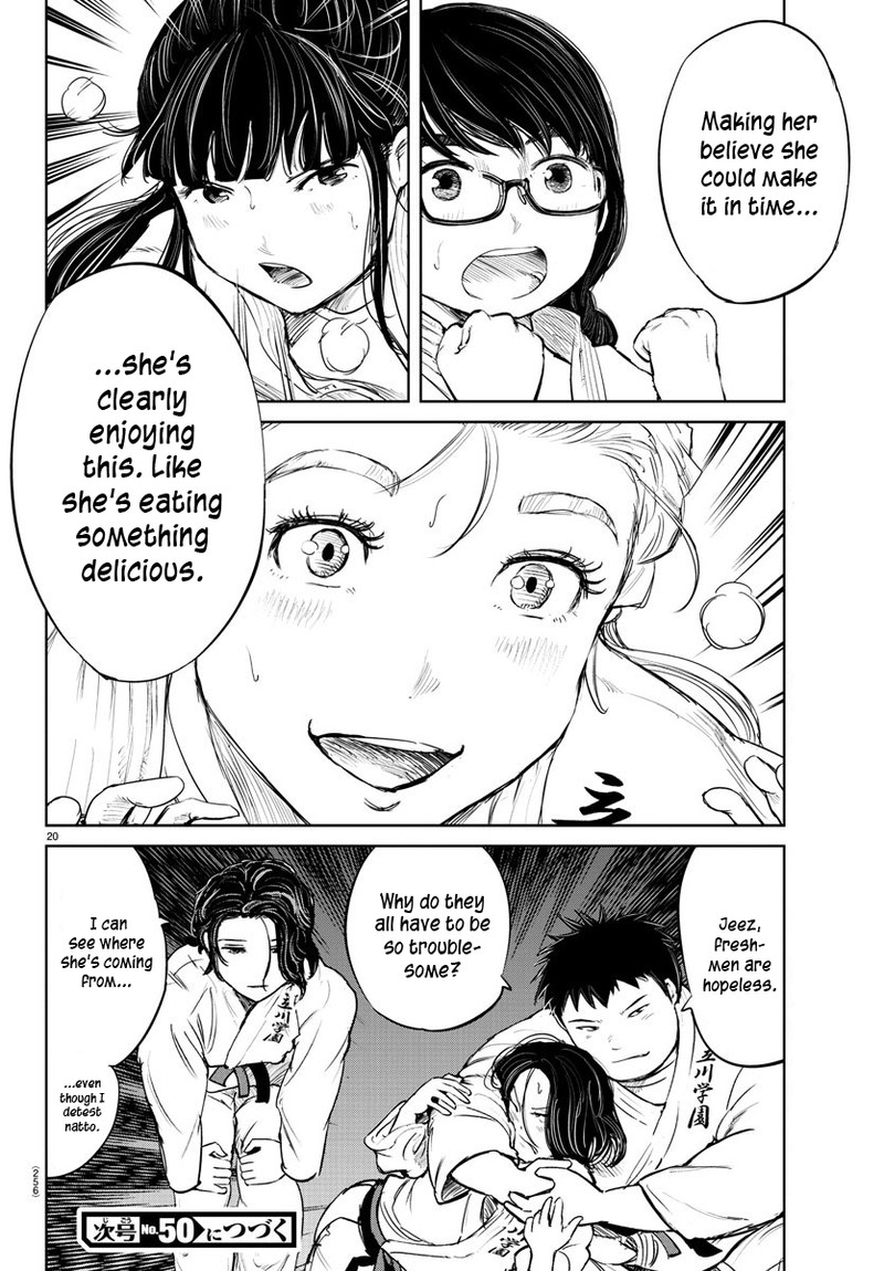 mou_ippon_52_20