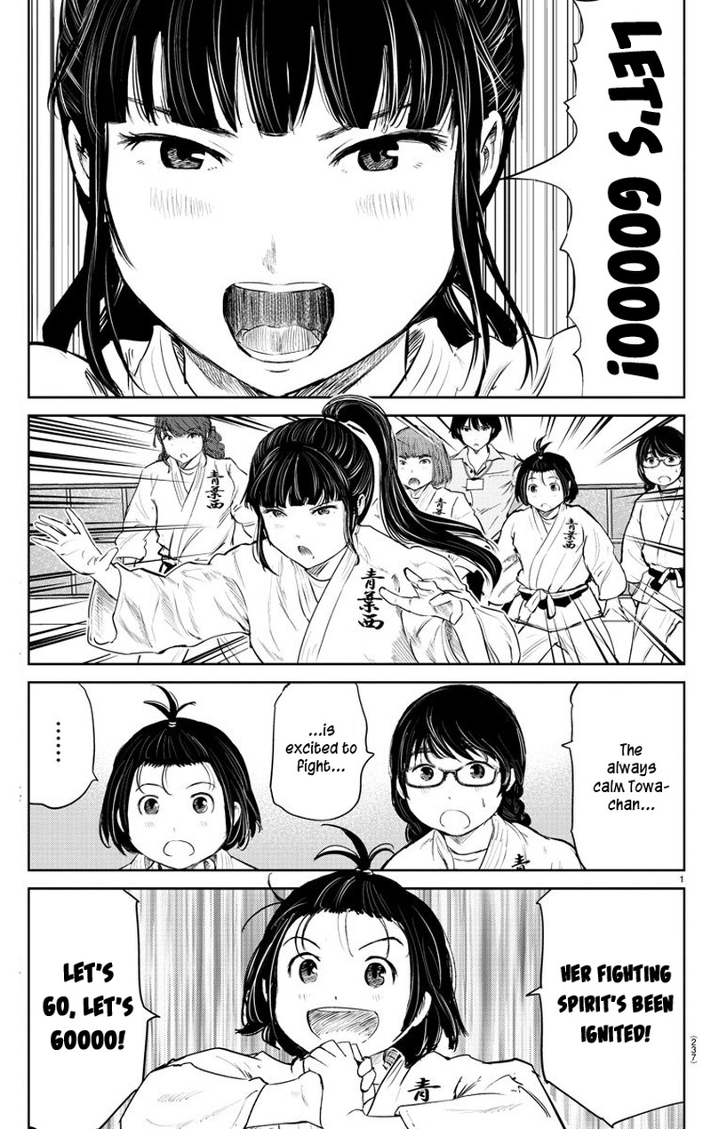 mou_ippon_52_3