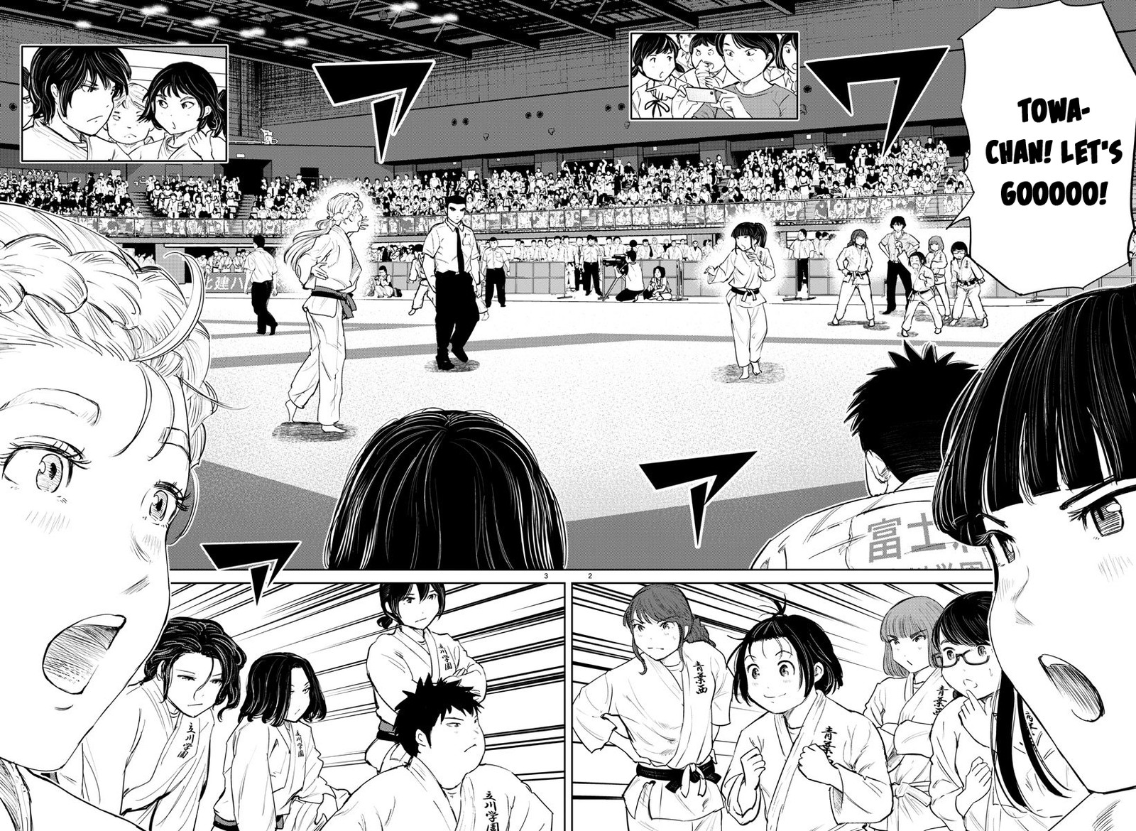 mou_ippon_52_4