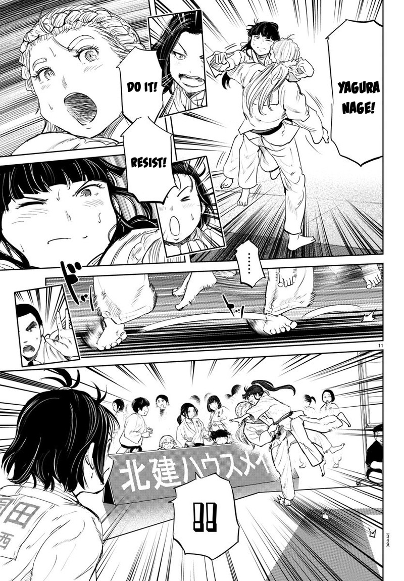 mou_ippon_53_11