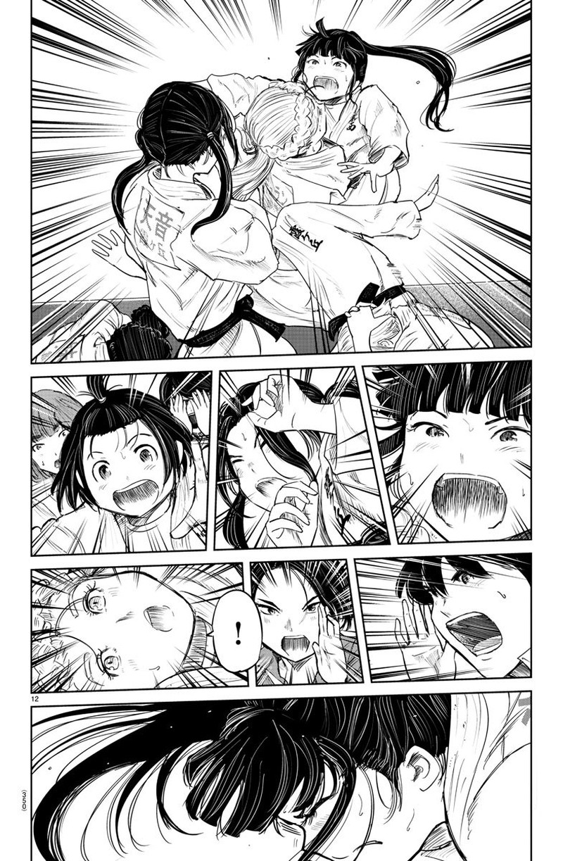 mou_ippon_53_12