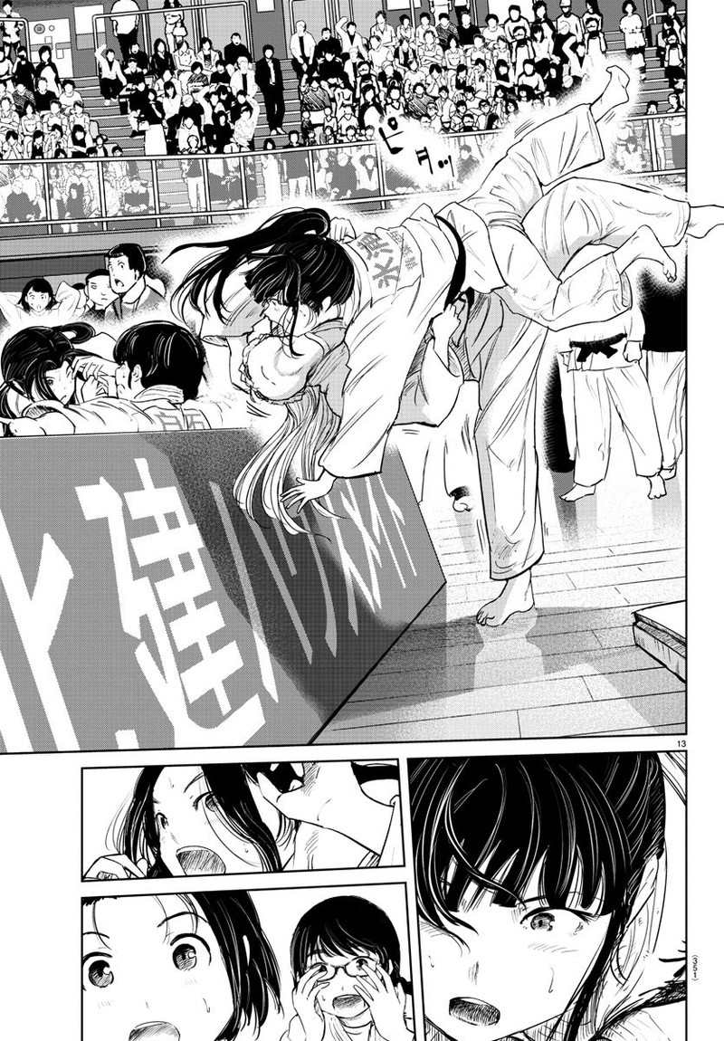mou_ippon_53_13