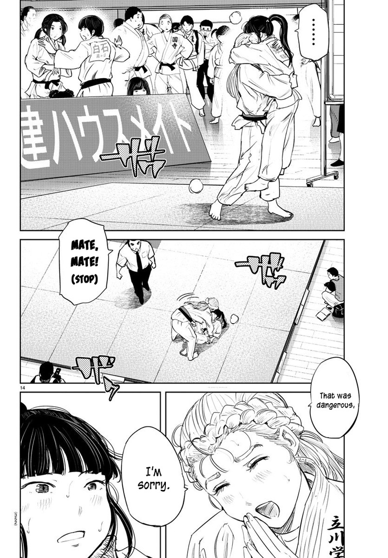 mou_ippon_53_14