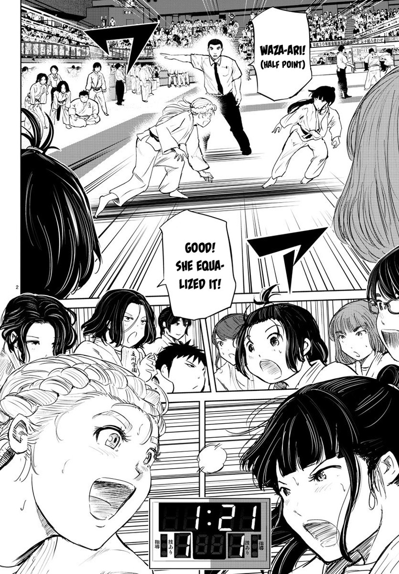 mou_ippon_53_2