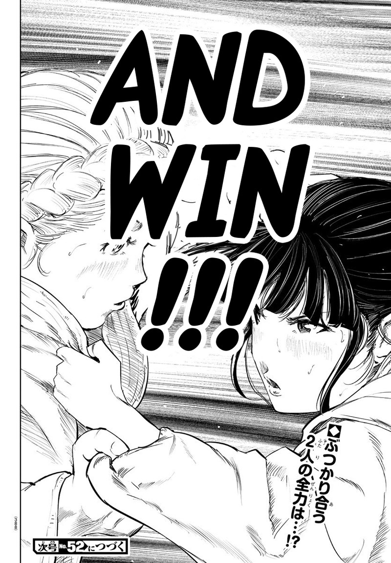 mou_ippon_54_19