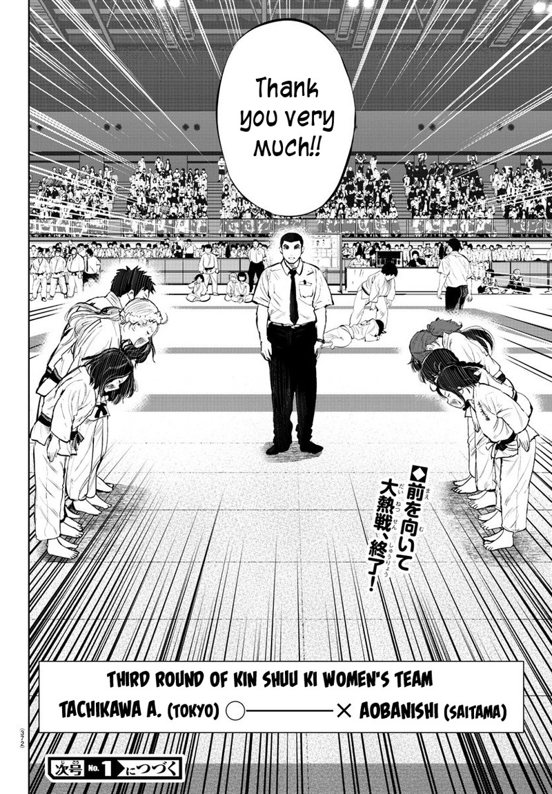 mou_ippon_55_16