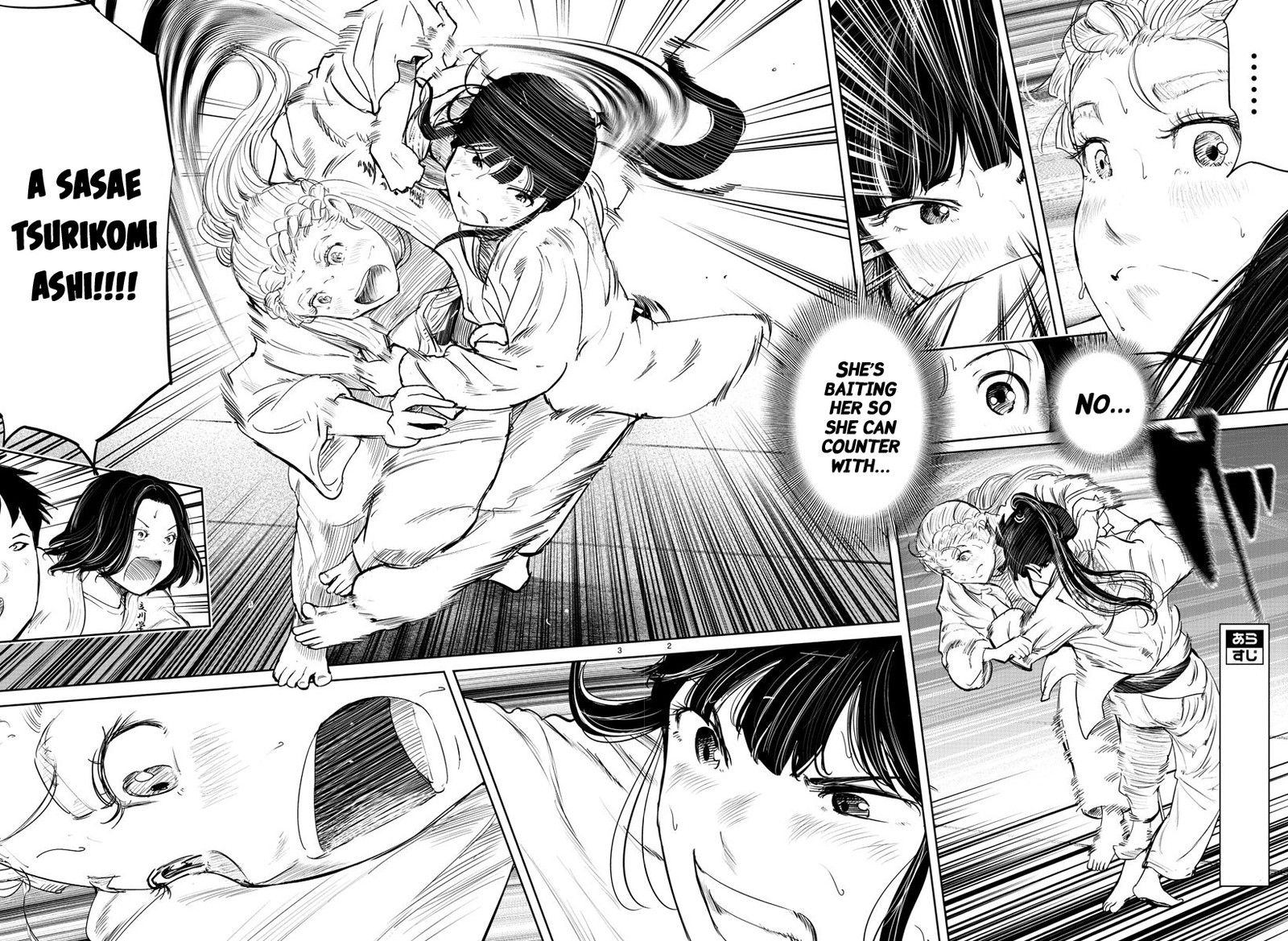 mou_ippon_55_2