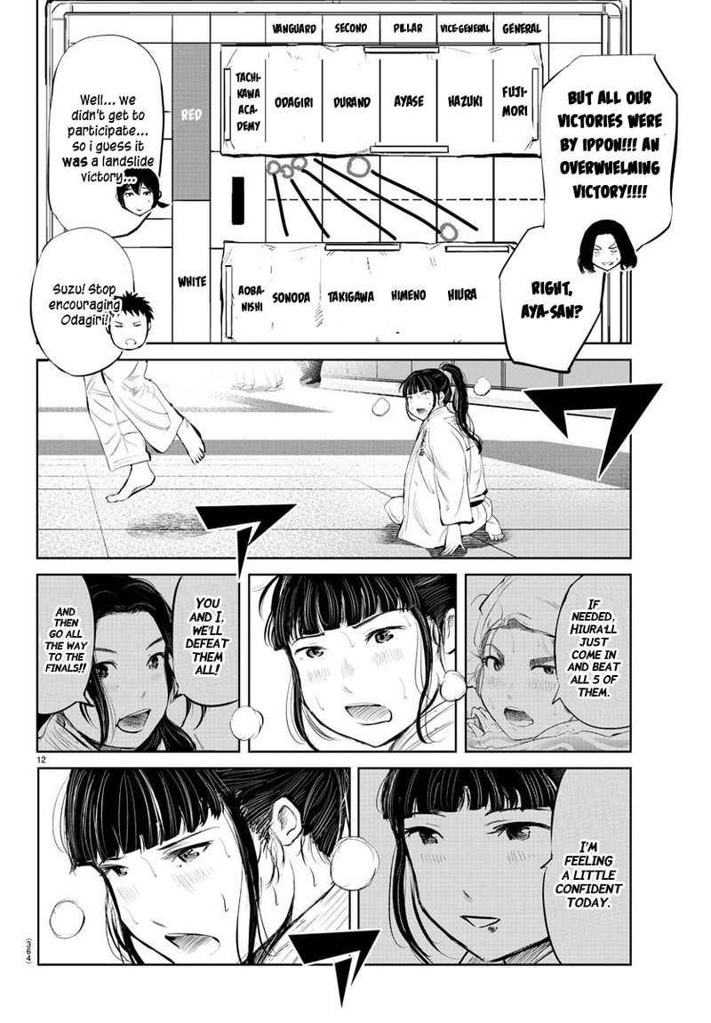 mou_ippon_55_8