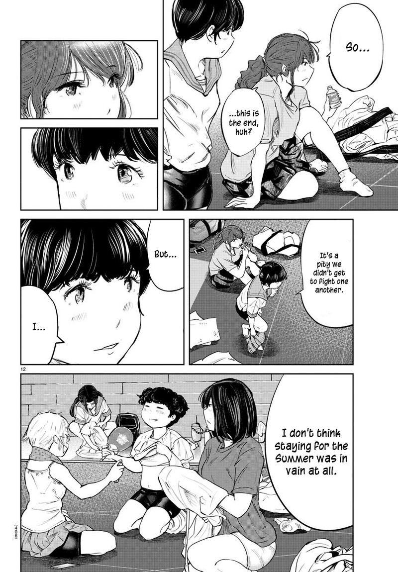 mou_ippon_56_12