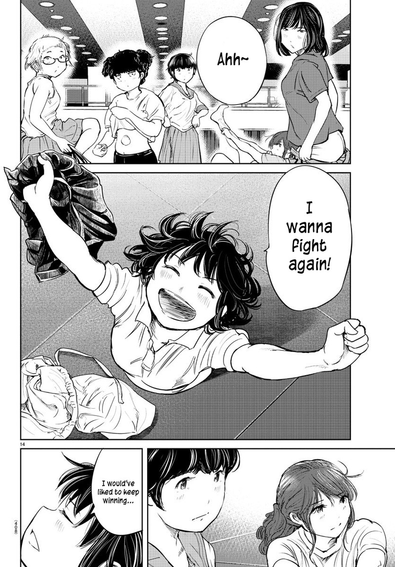 mou_ippon_56_14