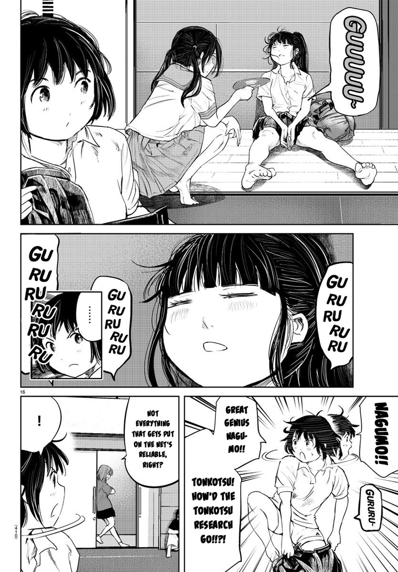 mou_ippon_56_16
