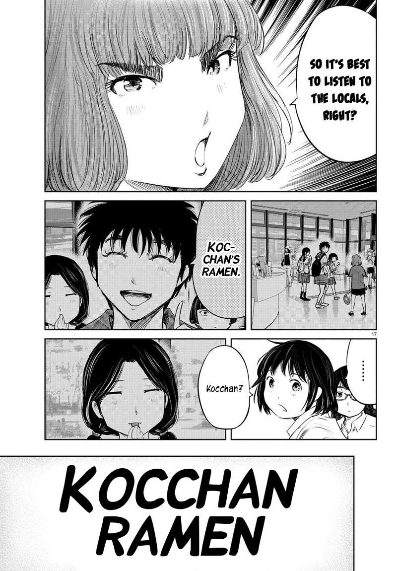 mou_ippon_56_17