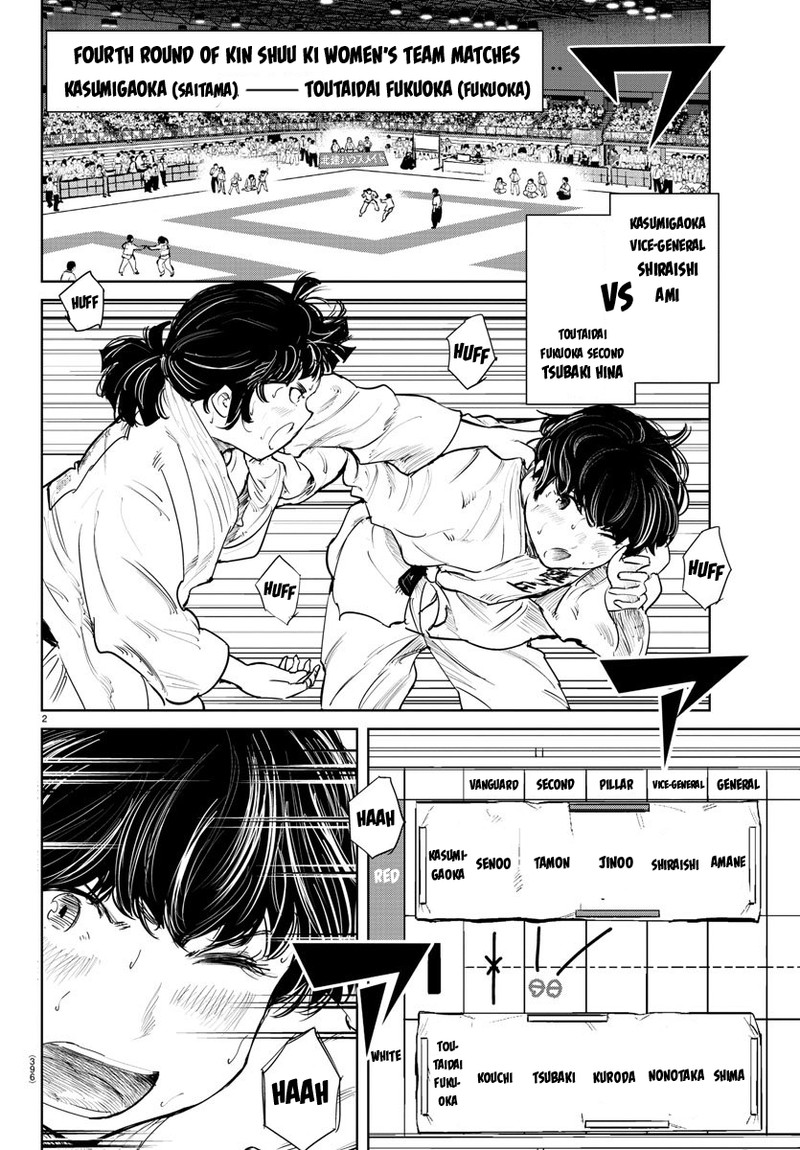 mou_ippon_56_2
