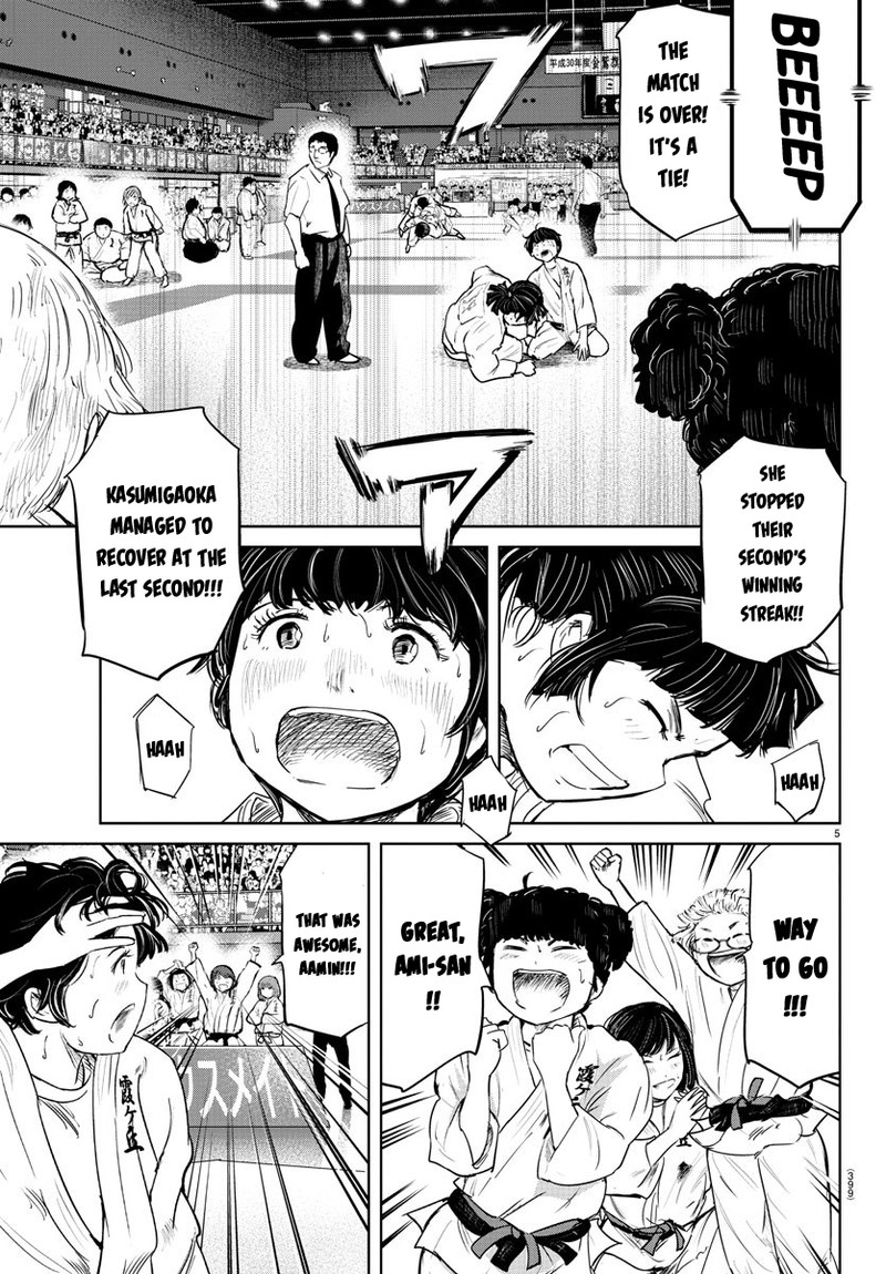 mou_ippon_56_5